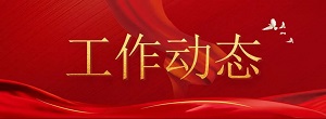 dh